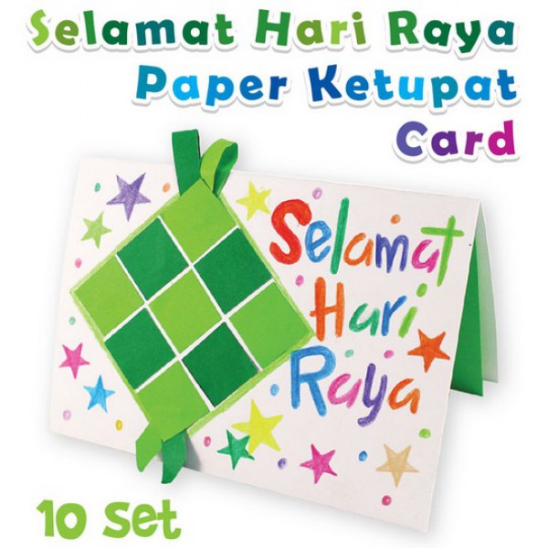 DIY Hari Raya Ketupat Greeting Card 10 Pack